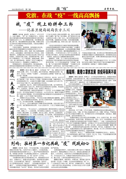 ������Ѷս&ldquo;��&rdquo;