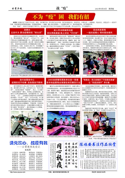 ������Ѷս&ldquo;��&rdquo;