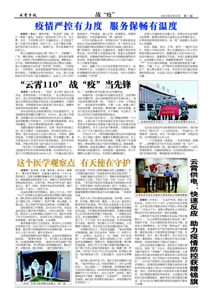 ������Ѷս&ldquo;��&rdquo;