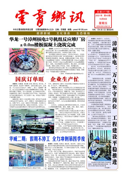 ������Ѷͷ��