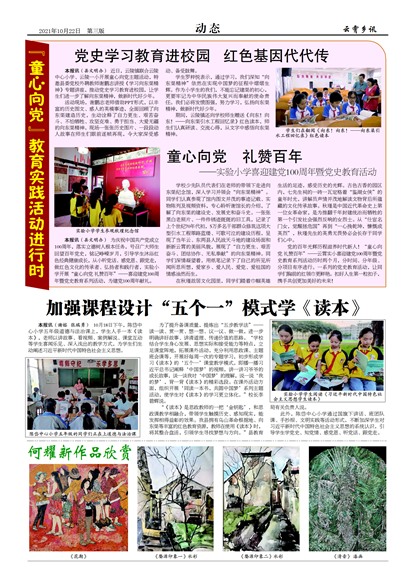 ������Ѷ��̬