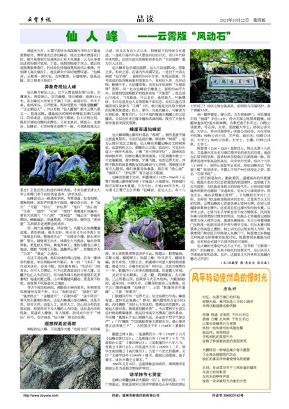 ������ѶƷ��