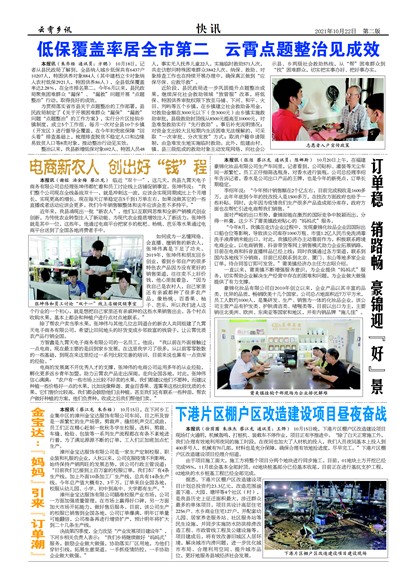 ������Ѷ��Ѷ