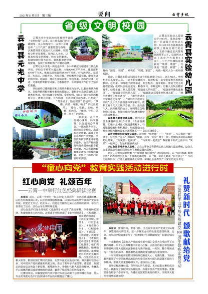 ������ѶҪ��