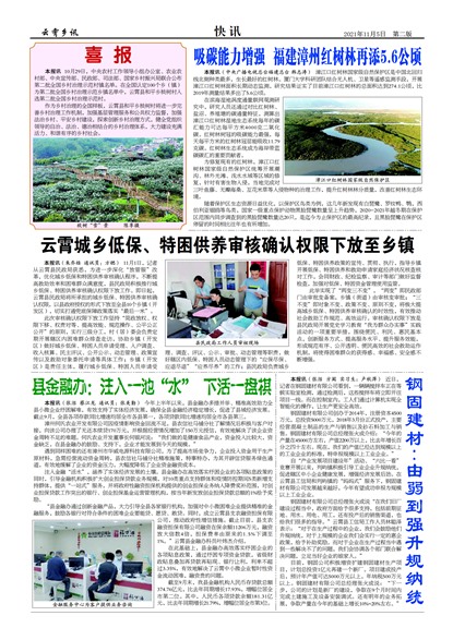 ������Ѷ��Ѷ