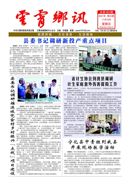 ������Ѷͷ��ͷ��