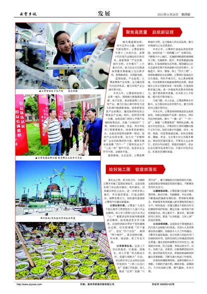 ������Ѷ��չ