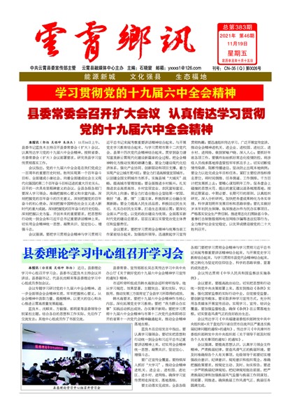 ������Ѷͷ��