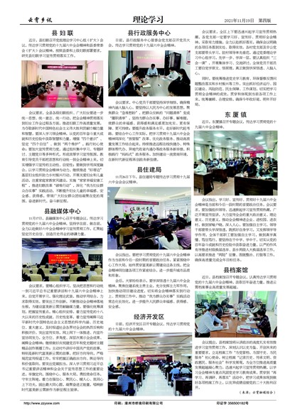 ������Ѷ����ѧϰ