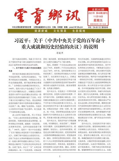 ������Ѷͷ��ͷ�������棩