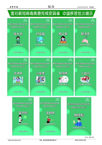 ������Ѷ�ۺ�