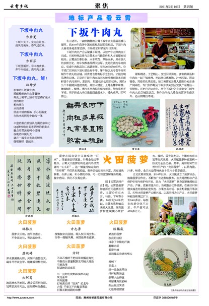 ������Ѷ�۽�