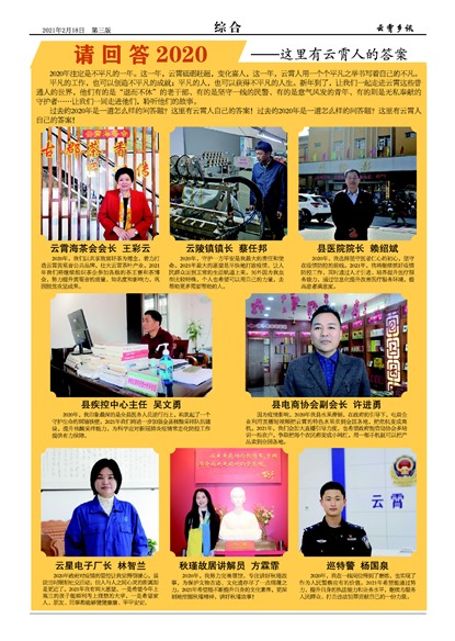 ������Ѷ�ۺ�