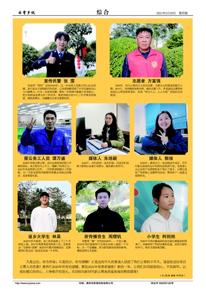 ������Ѷ�ۺ�