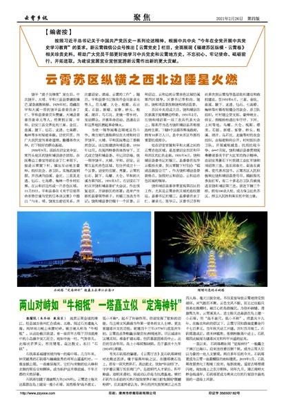 ������Ѷ�۽�