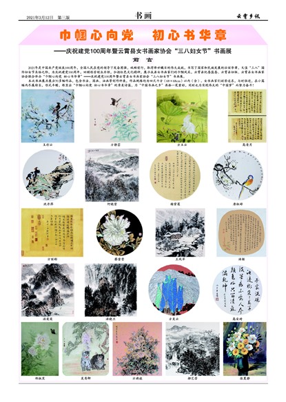 ������Ѷ�黭