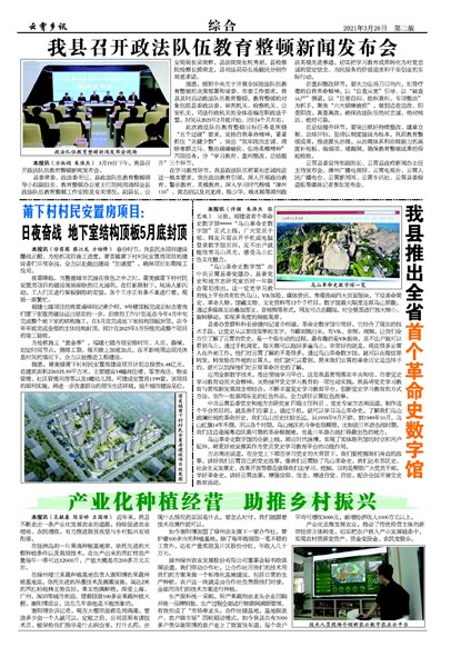 ������Ѷ�ۺ�