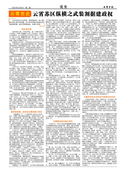 ������Ѷ��ʷ