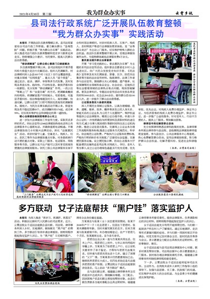 ������Ѷ��ΪȺ�ڰ�ʵ��