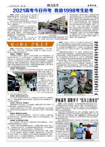 ������Ѷ�����߿�