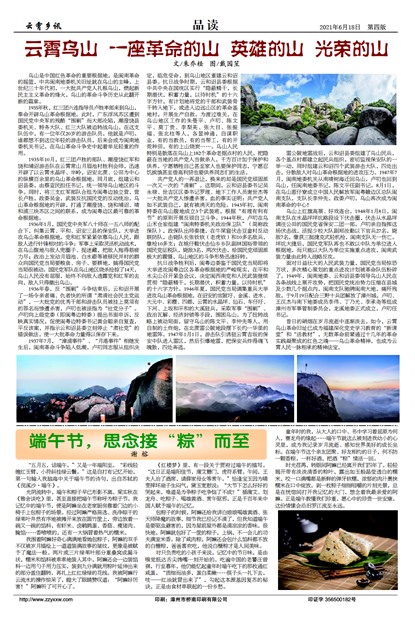 ������ѶƷ��