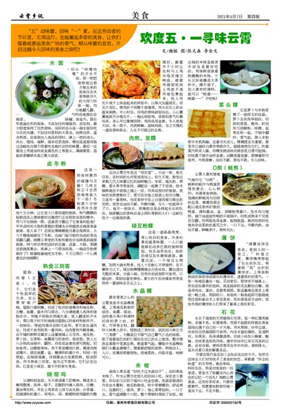 ������Ѷ��ʳ