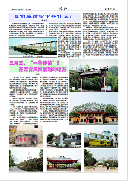 ������Ѷ�ۺ�