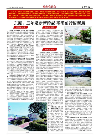 ������Ѷ�۽�������