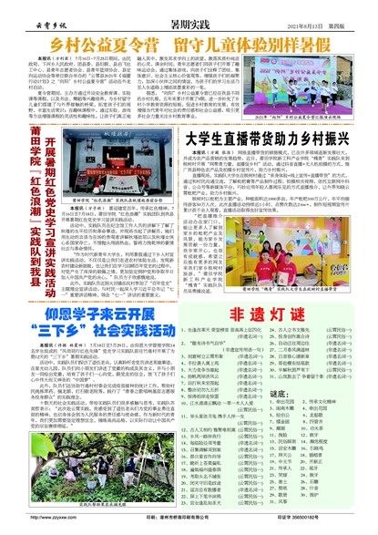 ������Ѷ����ʵ��