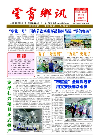 ������Ѷͷ��