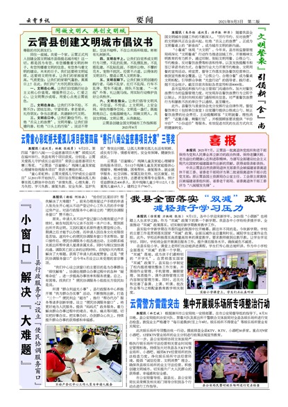 ������ѶҪ��