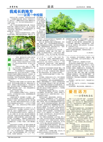 ������ѶƷ��