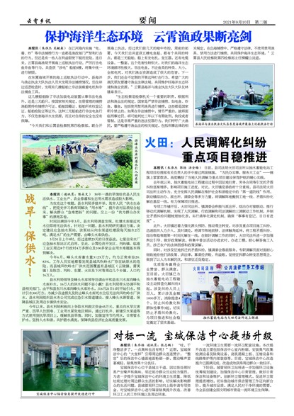 ������ѶҪ��