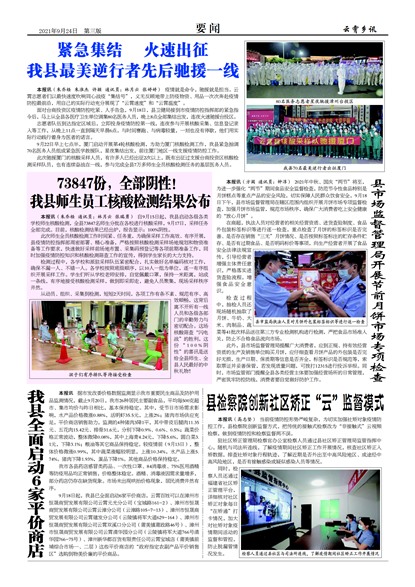 ������ѶҪ��