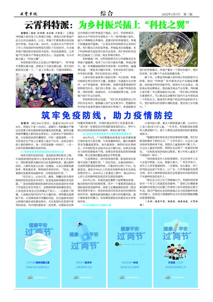 ������Ѷ�ۺ�