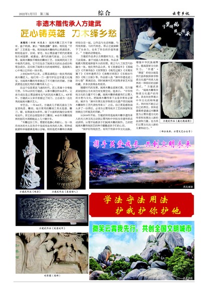 ������Ѷ�ۺ�