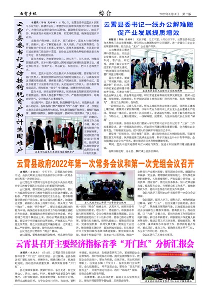 ������Ѷ�ۺ�