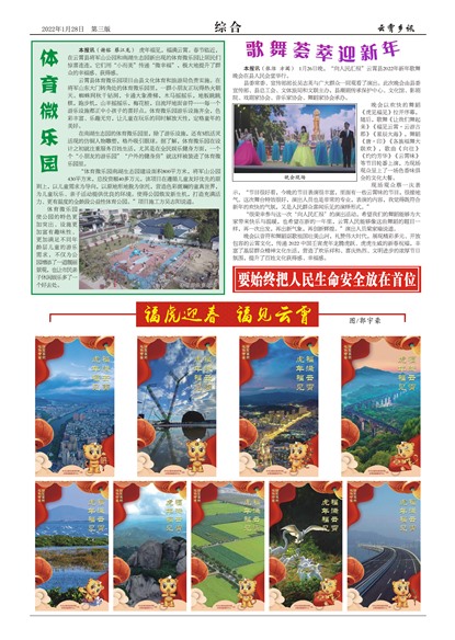 ������Ѷ�ۺ�