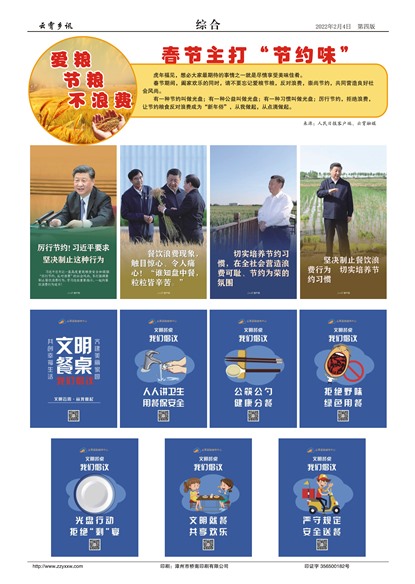 ������Ѷ�ۺ�