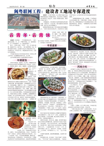 ������Ѷ�ۺ�