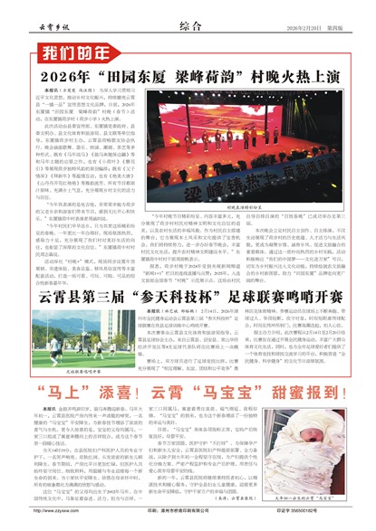 ������Ѷ�ۺ�