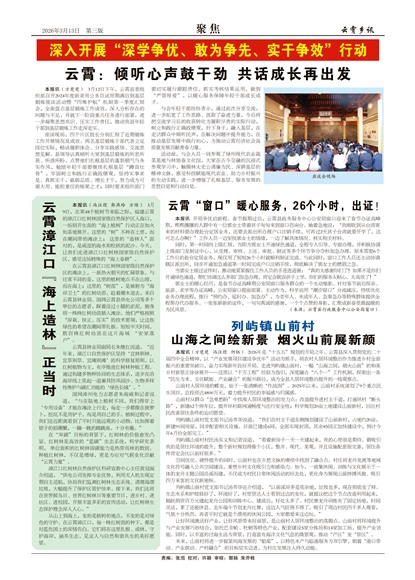 ������Ѷ�۽�